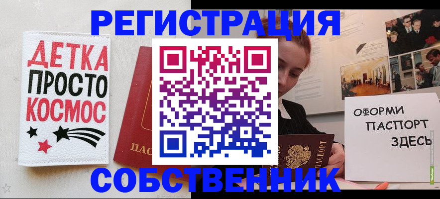 регистрация для школы в Кохме